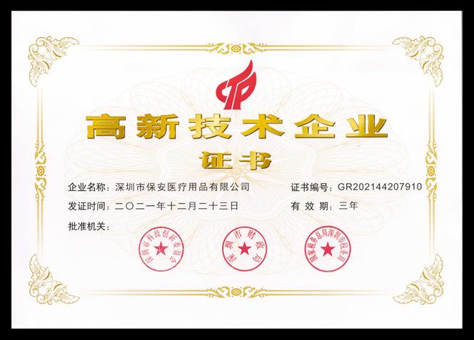 中国·ca888亚洲城