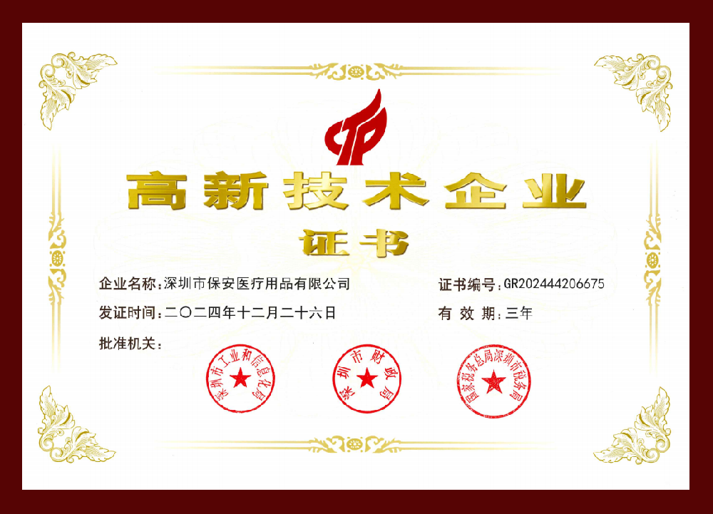 中国·ca888亚洲城